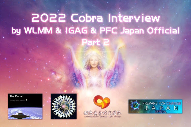 WLMM और IGAG और PFC जापान अधिकारी द्वारा 2022 कोबरा इंटरव्यू (भाग 2)